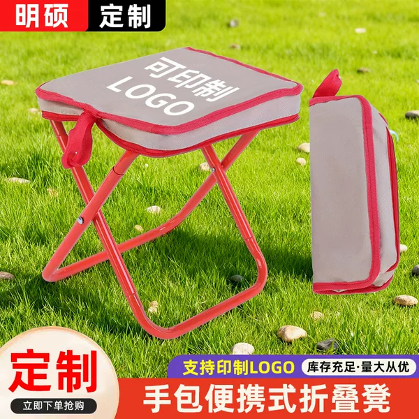 Customized Portable Folding Stool for Camping, Portable Outdoor Fishing Outing, Train Travel Stool