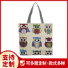 Handheld fresh travel bag, shopping bag, custom made