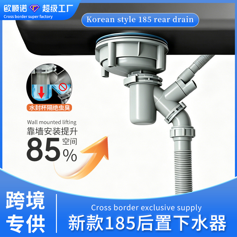 185韩版大单槽下水器厨房洗菜单盆防虫防臭下水道排水管套装