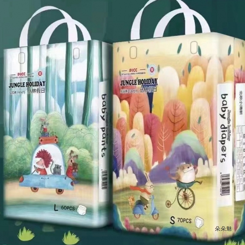 Jungle Holiday Diaper Pull-Up Pants All-In-One Pants Full Coverage Diaper Toddler Pants