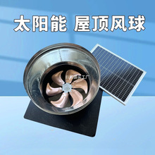 不锈钢无动力型风球风帽屋顶通风器厂房猪舍烟道排气换气球