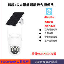 羳̫ܵ͹Ĕz^ 300fzC4GohܱO