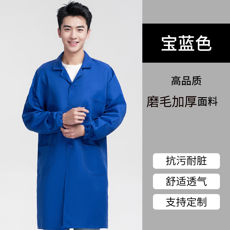 Royal blue [premium thickened quality] / Small size 45kg --- 65kg