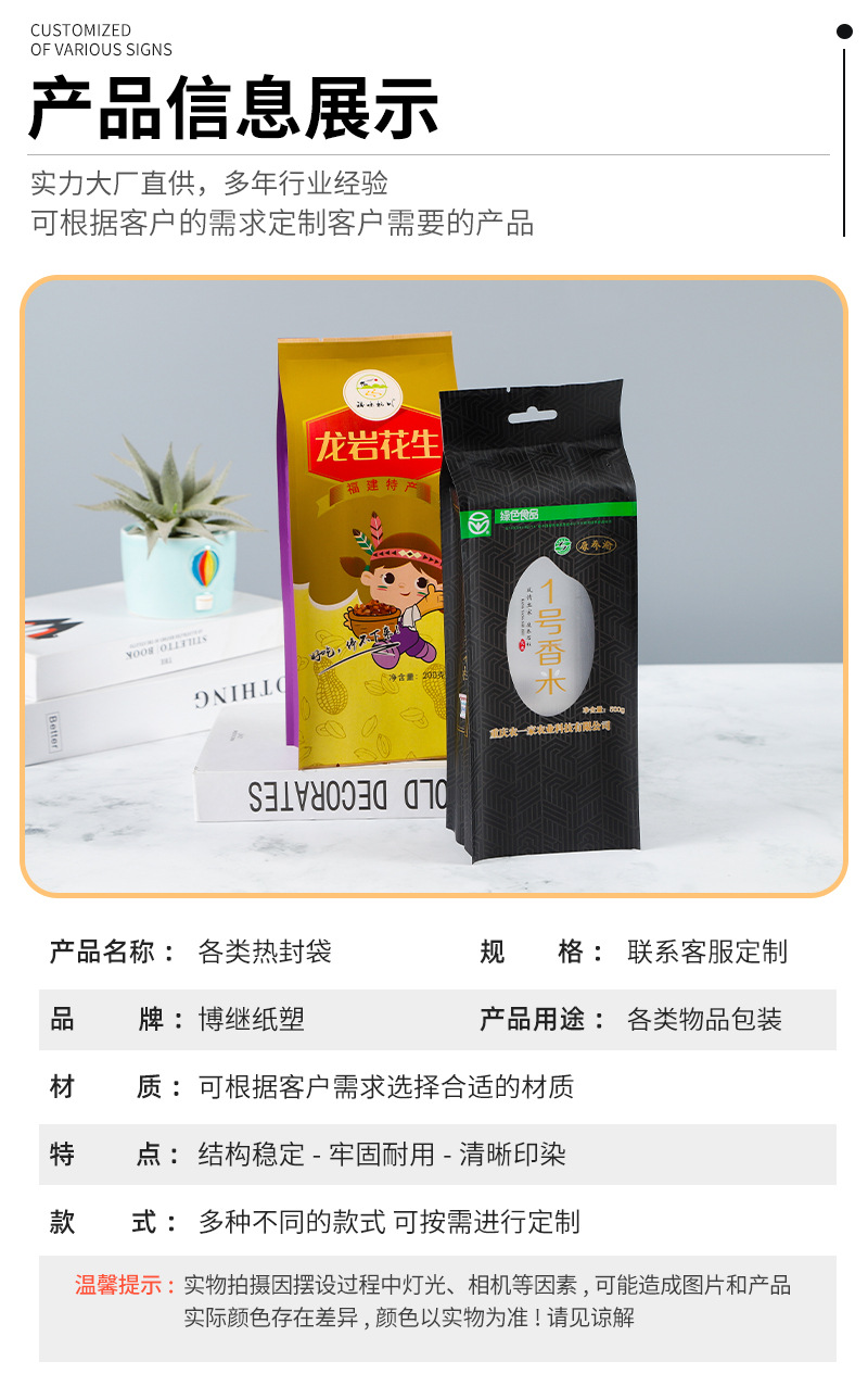 详情页2_04.jpg