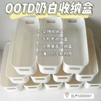Universal handheld storage box, storage basket, phone case for students, stationery, storage system
