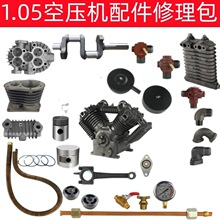 7.5kw1.05�Չ��C��������y���^�B�ӹ��������w��׻����h�B�U