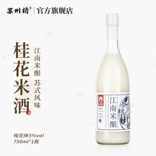 �K�ݘ�5%vol�������750ml���׾�����Ŵ�׾��K���خa�����¶