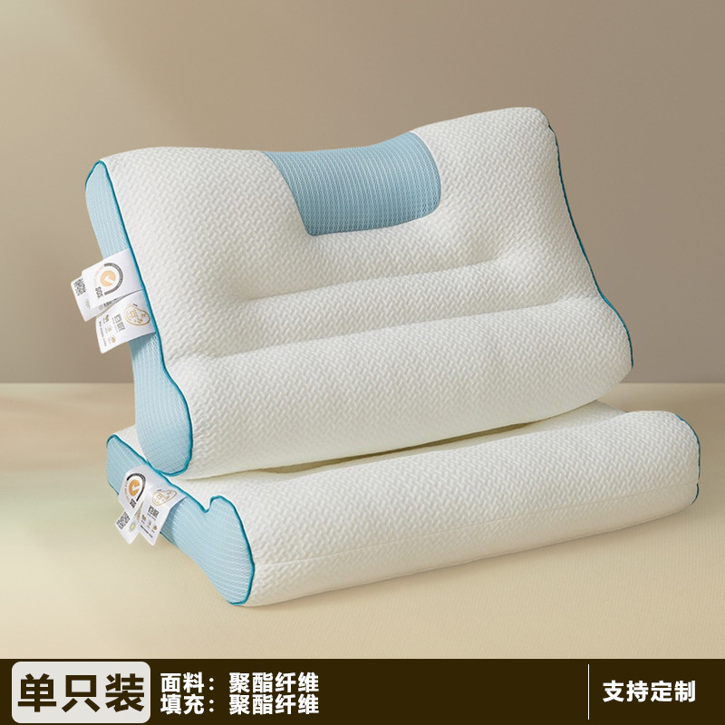 4D 입체 구역 견인 베개-블루