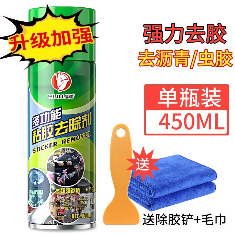 450ml 1병 [업그레이드 모델 - 접착제, 아스팔트, 셸락 제거] + 접착제 제거 삽 + 수건