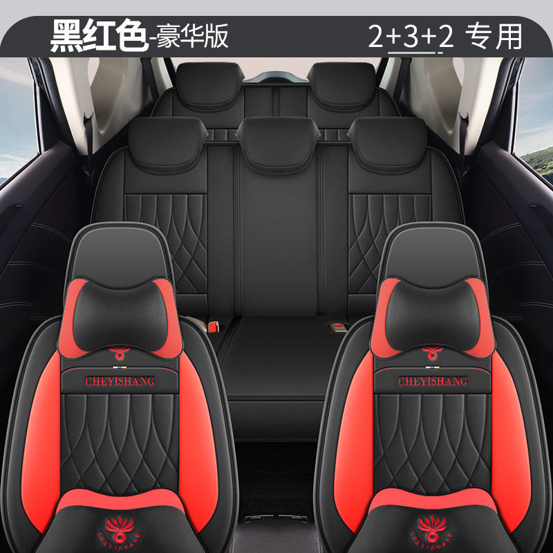 Modelə uyğun (Original) oturacaq örtükləri — Changan Seven Seats - cys232-11