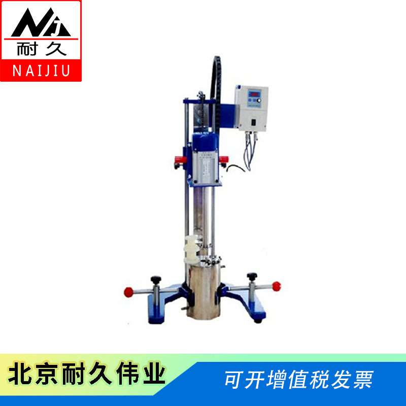 搅拌、砂磨、分散多功能设备变频式高速分散机