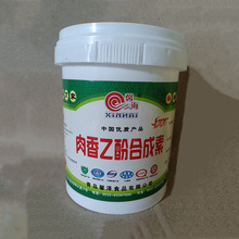 肉香乙酚合成素肉香乙基麦芽酚耐高温透骨增香去腥异味卤炸鸡腌料