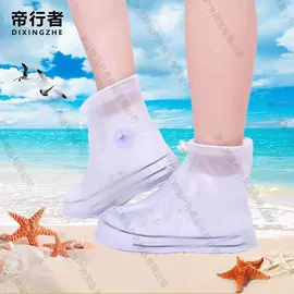 连体雨衣/披;鞋套、鞋刷;分体雨衣/披