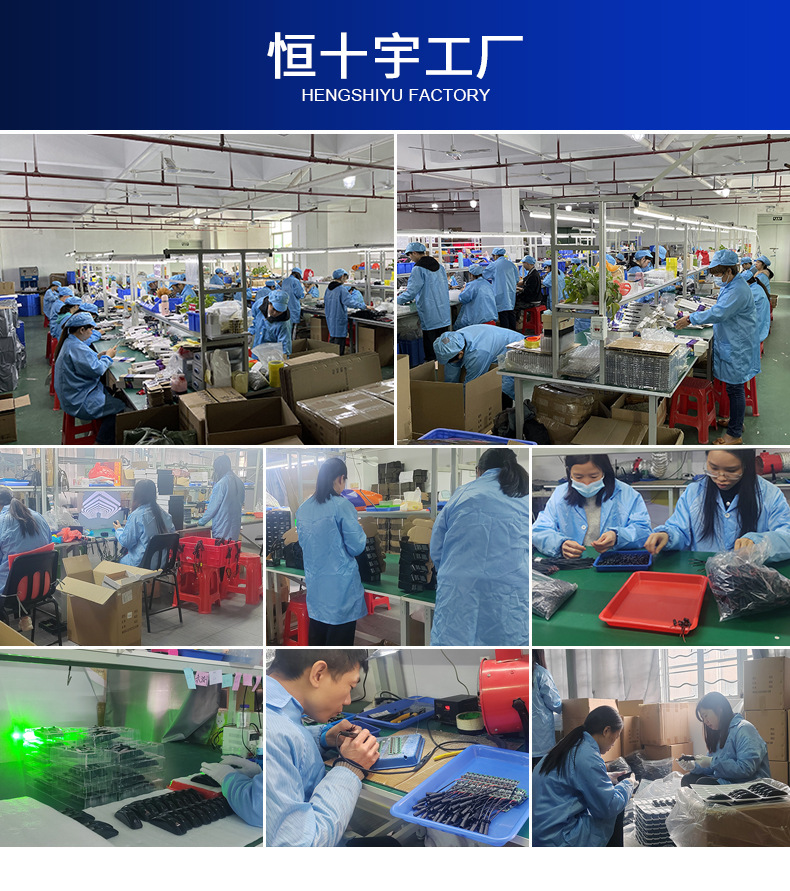 恒十宇工厂.jpg