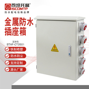 �����������ٷ�ˮ�z���Դ��600*830*250mm���⇊�������