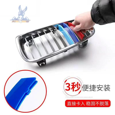 Other Automotive Exterior Supplies 3 Series 5 Series 1