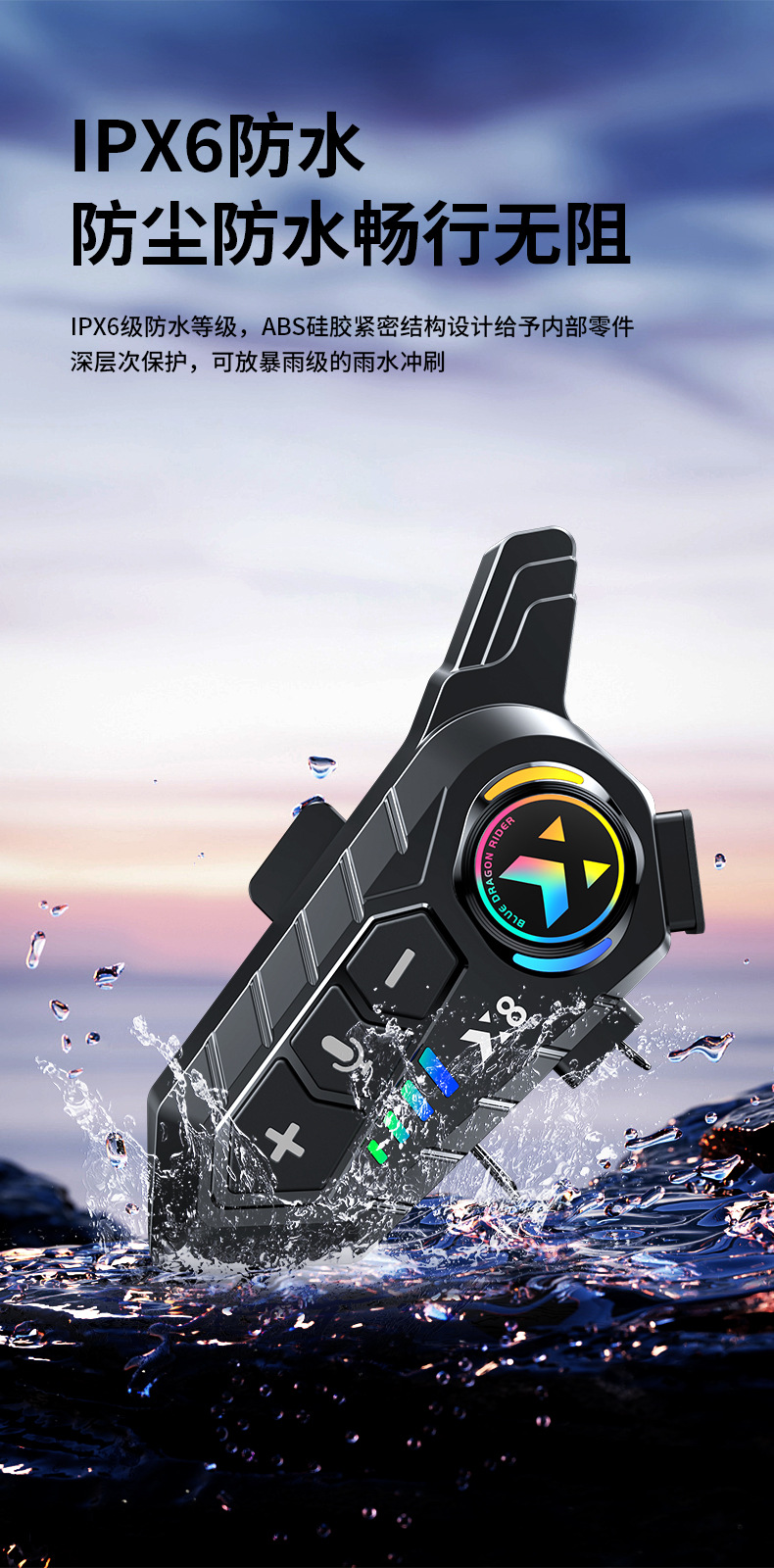 Cross-Border Popular Waterproof Noise-Canceling Intercom Helmet Bluetooth Headset E-Commerce Wholesale X8 Cycling Delivery Motorcycle Smart