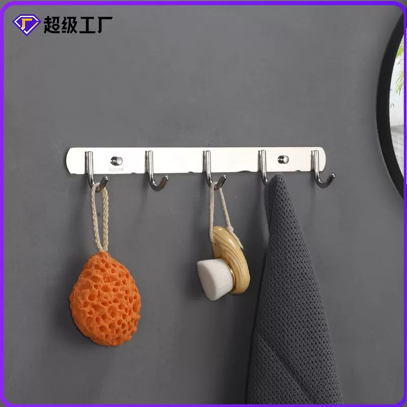 免打孔不锈钢挂钩304实心衣钩排钩挂衣钩厨卫五金挂件厂家批发