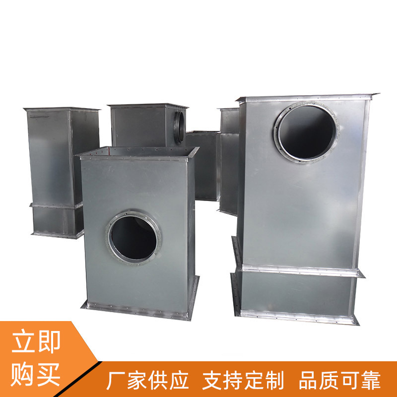 通风排污设备配件 通风管道废气处理管道配套异形件