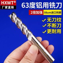 HXWT63���u�㊵�3��Ӳ�|�Ͻ��X��㊵��_�־��ƽ������CNC����