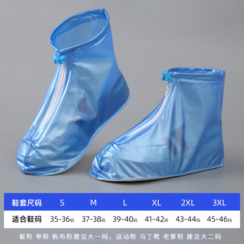 卸売り防雨靴カバー屋外防水滑り止め成人男女モデル厚い耐摩耗性PVC雨靴中筒雨靴カバー|undefined
