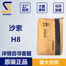 ɳ��ϞH8 �M��Ϟh8 PVC ���� �Ͳ� ��� ɫĸ��
