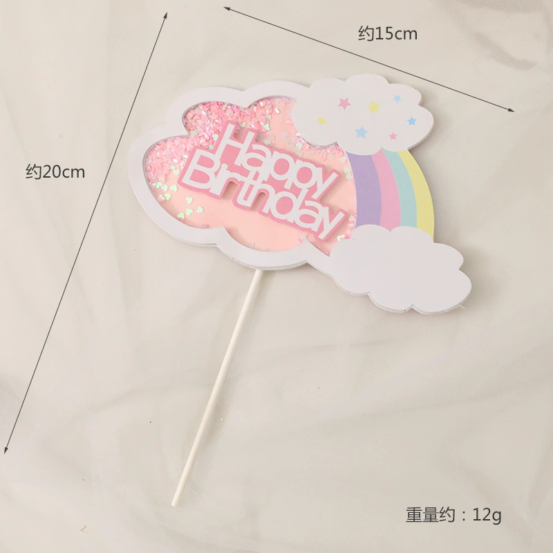 English Birthday Happy Cartoon Balloon HB Love Gift Box Birthday Happy Cake Account Crown Crown милые звезды