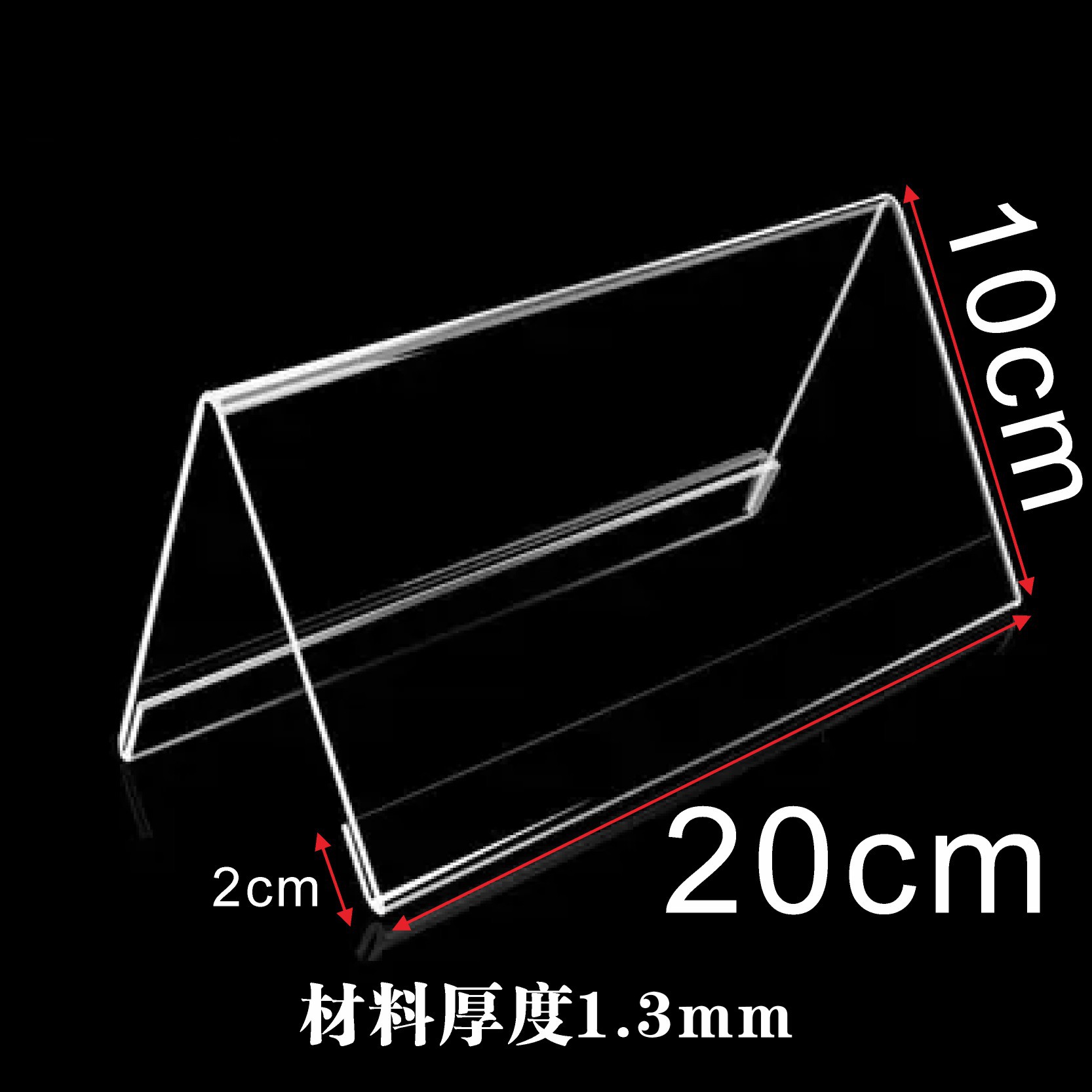 V-tipo multi-en stock de alta gama de doble cara transparente cristal Conferencia tablero Mesa tarjeta triángulo acrílico Mesa tarjeta al por mayor