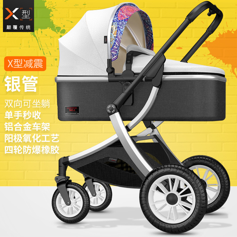 만다라-알루미늄 합금-4륜 고무