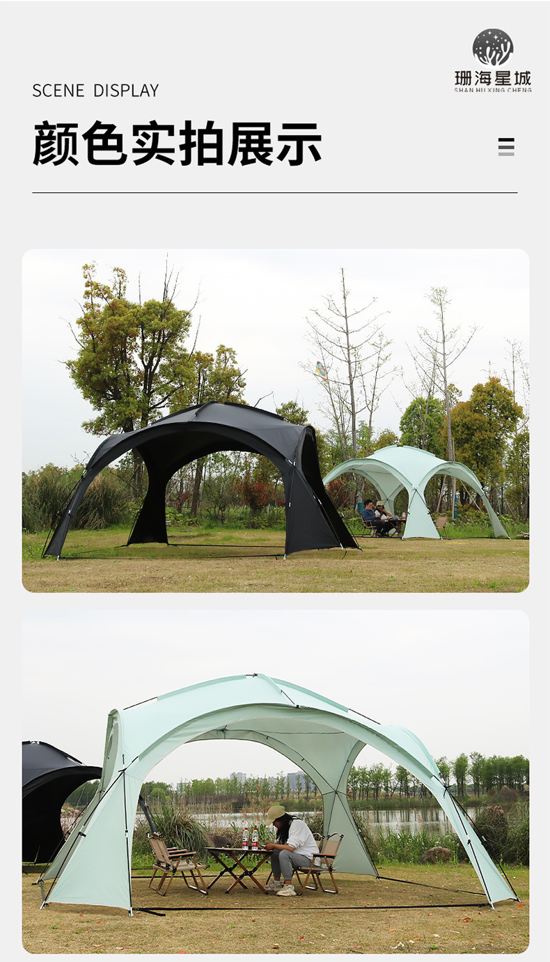 Outdoor Camping Tent Aluminum Pole Canopy Spherical Outdoor Vinyl Sunscreen Camping Dome Canopy Extra Large Sunshade Wholesale