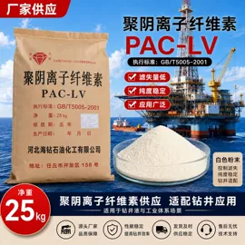 其他添加剂;纤维素;增稠剂
