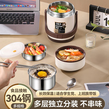 真空保温饭盒提锅带汤碗圆形便携餐盒上班族学生304不锈钢大容量