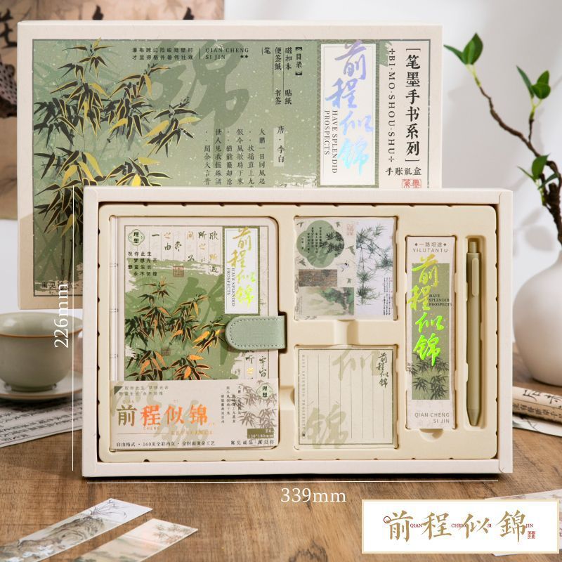 教师节中国风笔记本礼盒套装高颜值记事本毕业学生送老师生日礼物|undefined