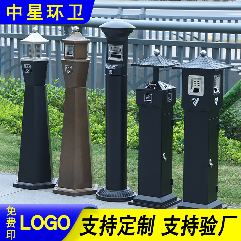 Ashtray, Smoke Extinguishing Column, Trash Can, Hotel Ashtray, Cigarette Butt Column, Stainless Steel Ash Column, Commercial Cleaning Smoke Extinguishing Tube