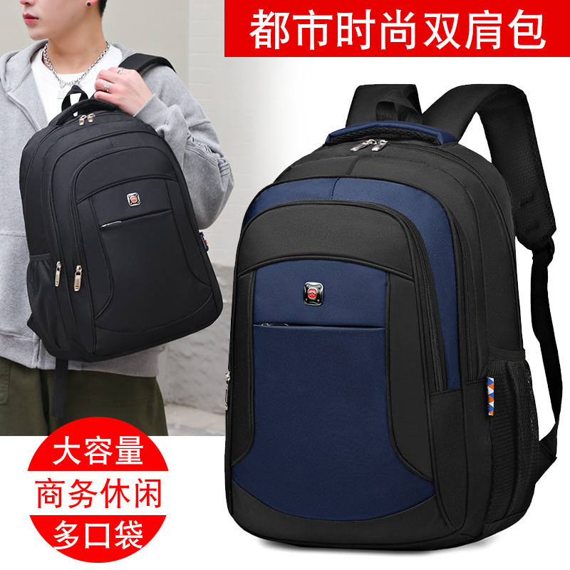 クロスボーダー新型リュックサック大容量パソコンリュックサック学生カバンアウトドアビジネスリュックサックプレゼントリュックサック|undefined