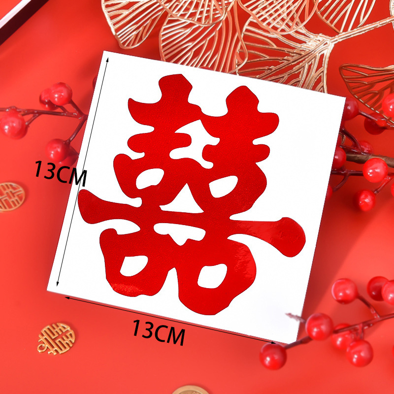 Suministros de boda al por mayor pegatinas de sellado de boda pegatinas de huevo redondas láser pequeñas escaleras de carácter Xi carácter autoadhesivo Xi pegatinas de carácter