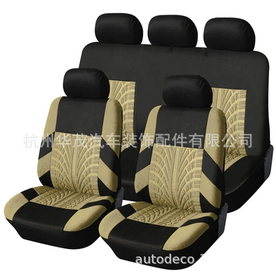 four seasons general cross-border foreign – Universal seat cover - beige-9-piece-set-new-huamao-size