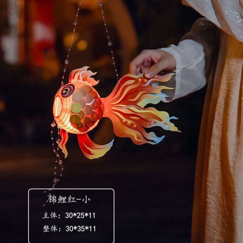 新年灯笼爆款鱼灯幼儿园手工制作材料元旦节手提发光金鱼灯笼|undefined