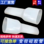 定制异径高温硅胶硅胶管