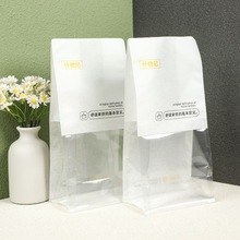 八边封食品包装袋定制 透明宠物粮食袋冻干零食茶叶自封袋定做