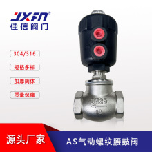 304�����^����Cˮ�yT�͚���ݼy�z�������yDN15 20 25 32 40 50
