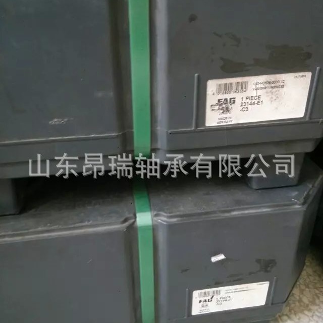 德国FAG  23144-E1-C3 调心滚子轴承 23140-E1   23148-E1-C3