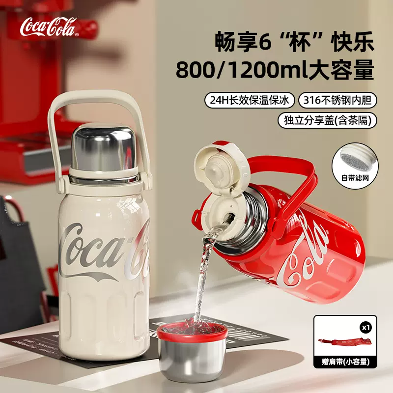 可口可乐保温杯大容量水壶户外便携水杯保温壶咖啡杯刻字大容量杯