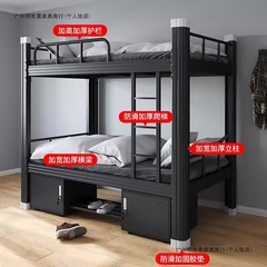 加厚上下铺铁架床学生寝室双层床员工铁艺床公寓高低床宿舍型材床