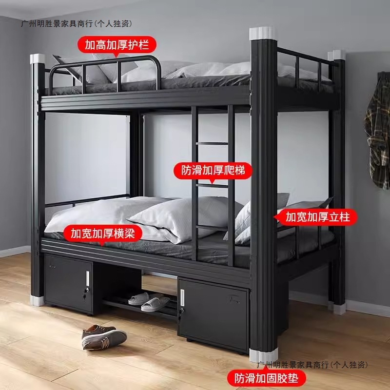 加厚上下铺铁架床学生寝室双层床员工铁艺床公寓高低床宿舍型材床|undefined