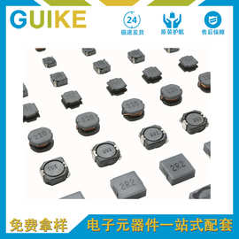 贴片功率电感CD73 680UH立式密封 (大量现货 当天可发)高稳线圈