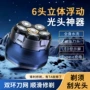 全身家用数显水洗理发器