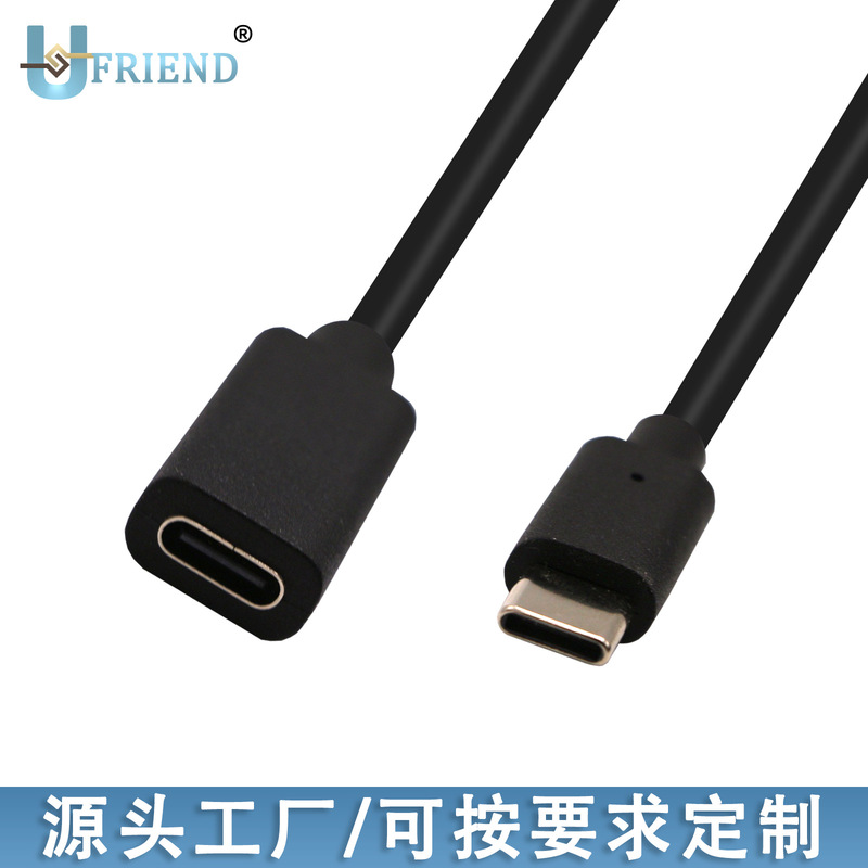 Android Usb2.0 Type-C Male-To-Female Charging Extension Cable Otg Data Adapter Cable Fast Charging Cable Extension