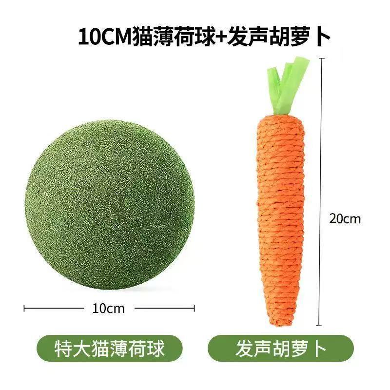 猫玩具薄荷球超大自嗨解闷磨牙洁齿调理肠胃促进食欲去毛球现货|undefined