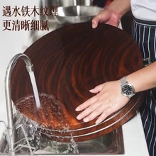 7WLO 正宗越南铁木菜板实木家用砧板厨房切菜板案板商用加厚菜墩